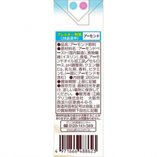 アーモンド効果 砂糖不使用 200ml外装画像